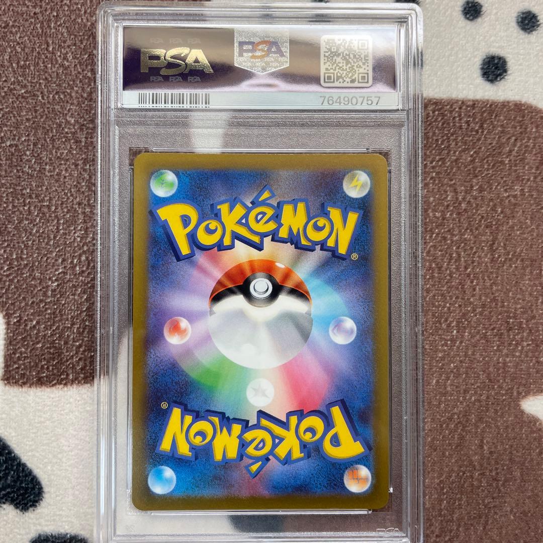 【PSA10】ギラティナ アルセウス パルキア ディアルガvstar 4神　連番