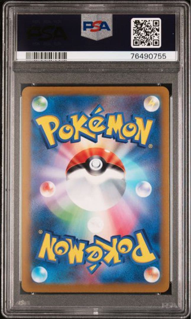 【PSA10】ギラティナ アルセウス パルキア ディアルガvstar 4神　連番