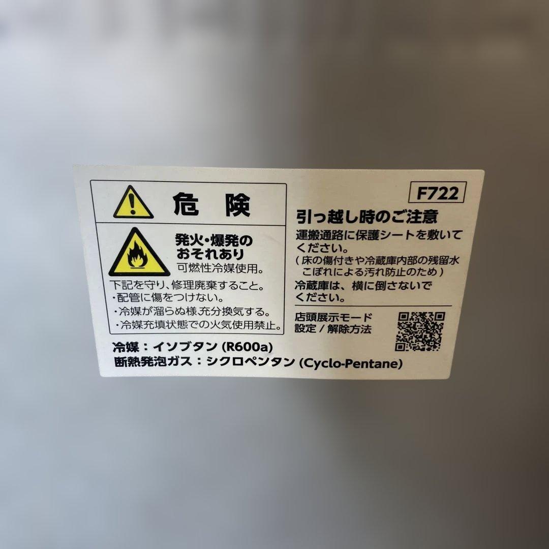 【超美品】SHARP 冷蔵庫 SJ-PD31J-T