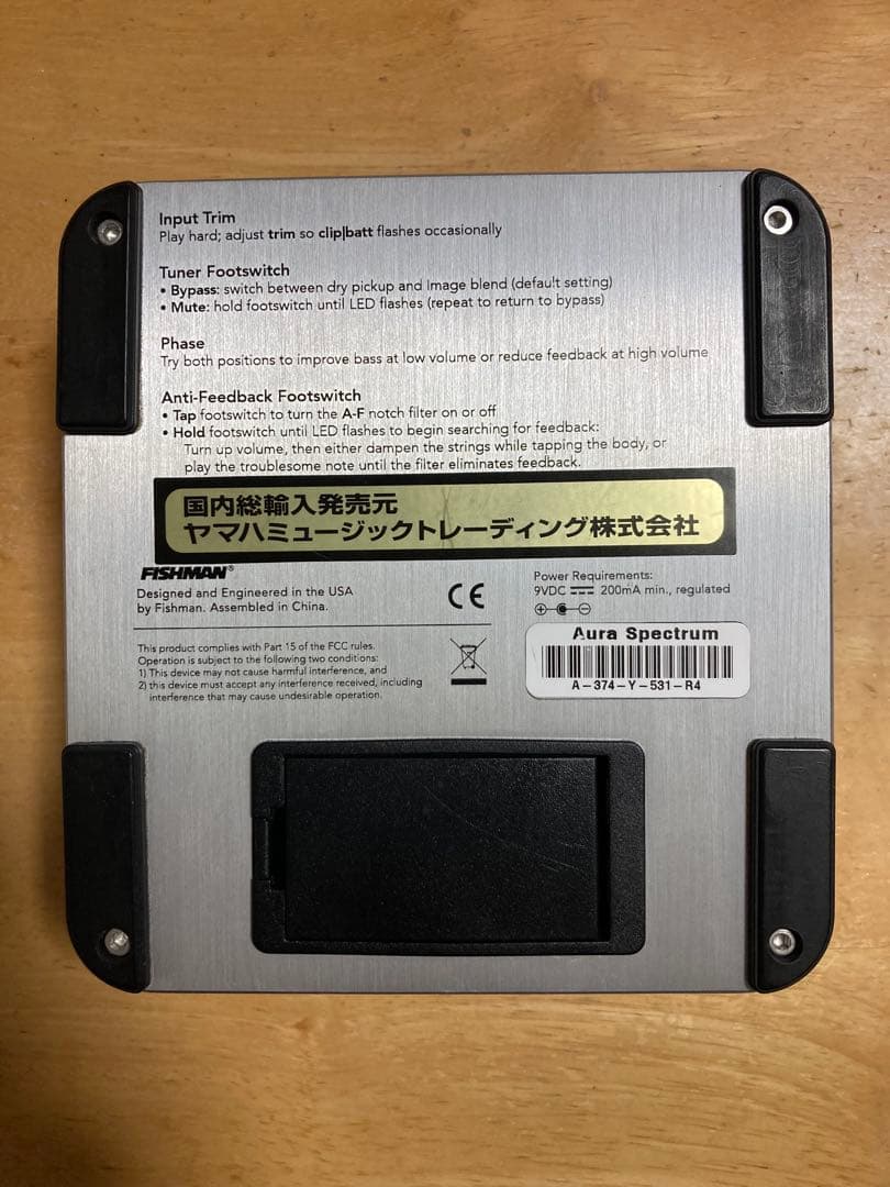FISHMAN AURA SPECTRUM DI ギターエフェクター