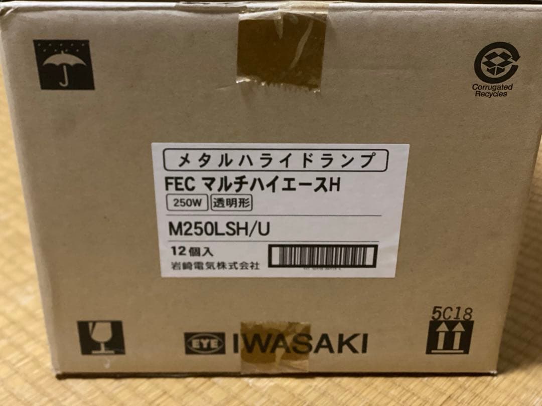 岩崎電気 メタルハライドランプ 250W 透明形 【12個】