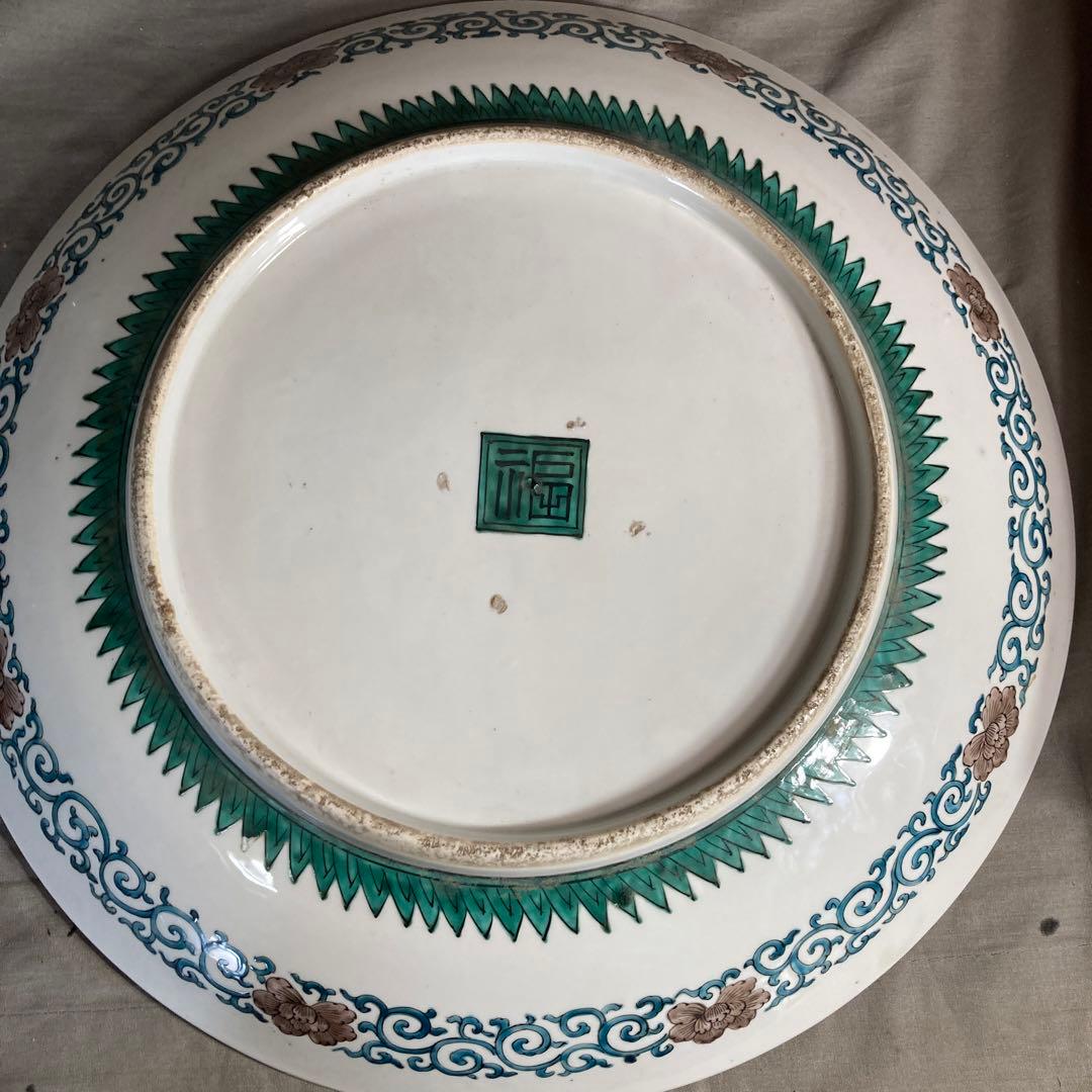 中川芳麿】九谷焼の伝統 日本の名窯 九谷 中川芳麿作 錦