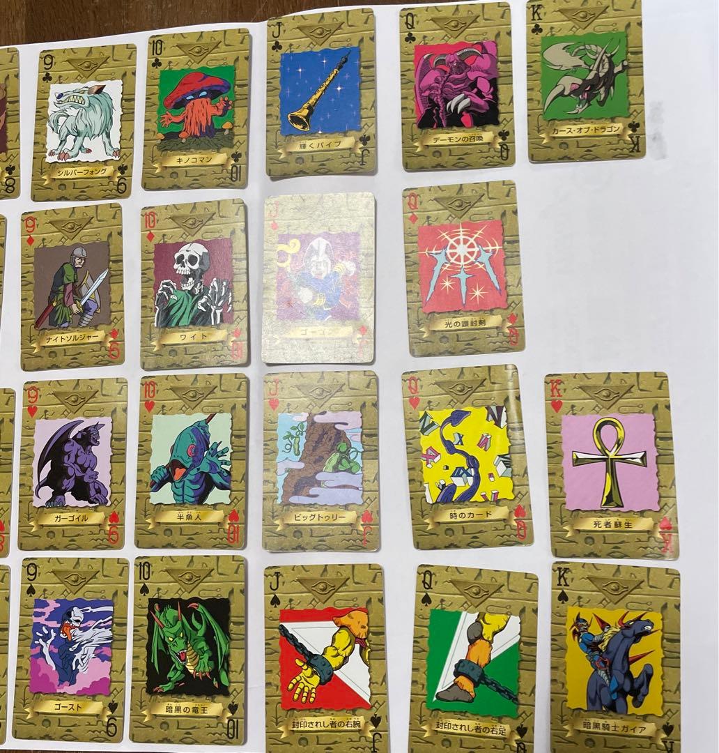 遊戯王 トランプコレクション キラカード付き