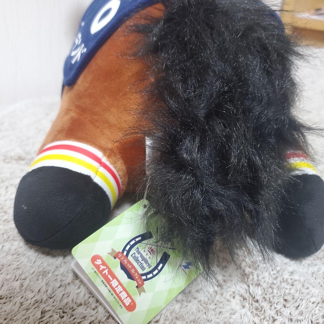 リバティアイランド ぬいぐるみ セット - メルカリ