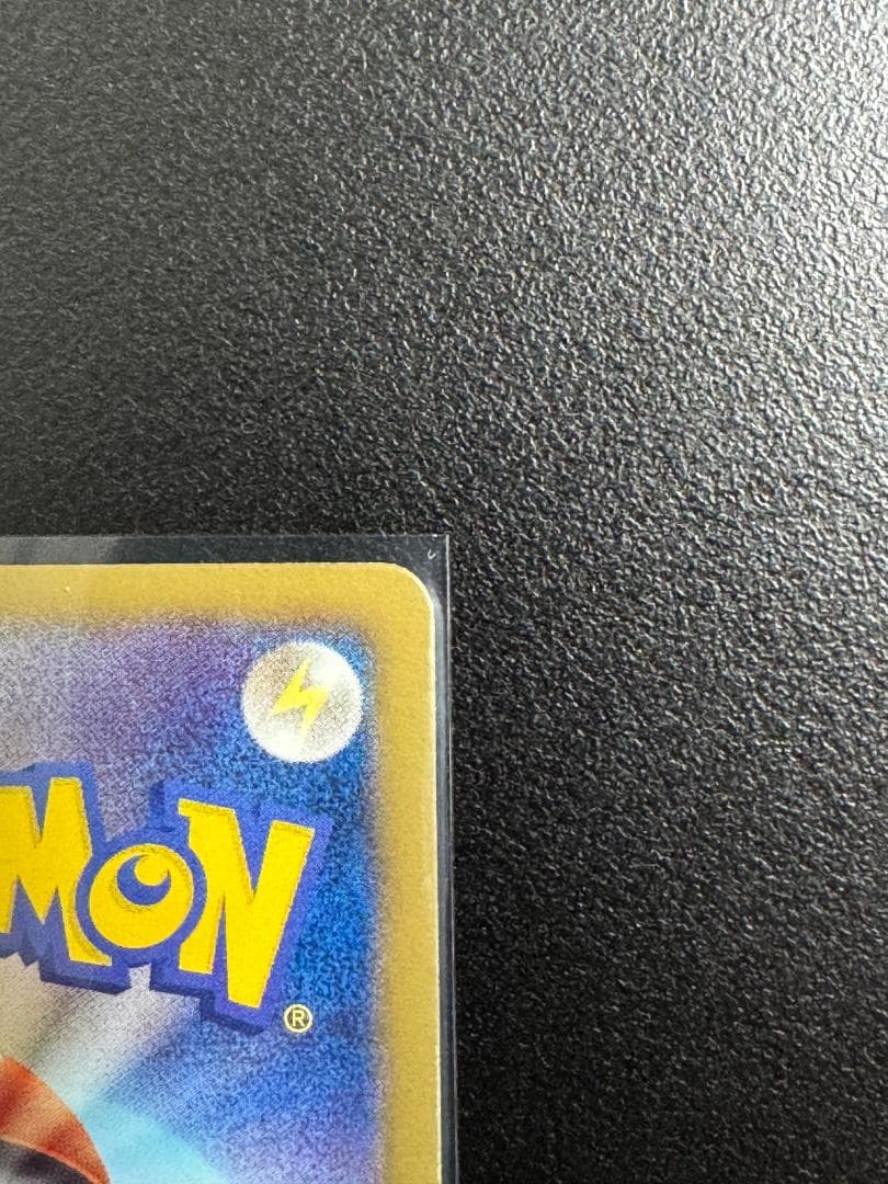 ポケモンカード　BW1 ホワイトコレクション　ピカチュウ UR 056/053