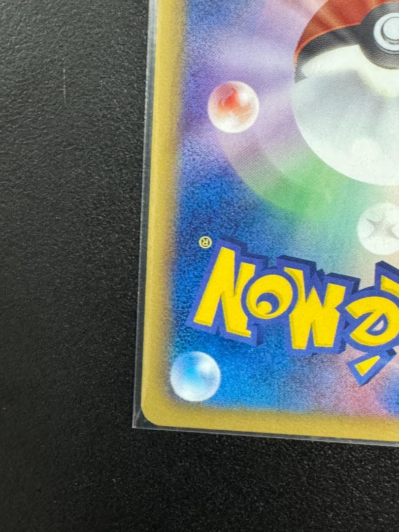 ポケモンカード　BW1 ホワイトコレクション　ピカチュウ UR 056/053