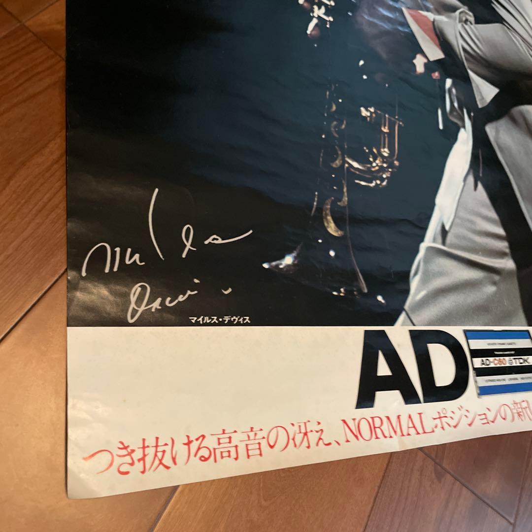 マイルス・デイビス　超大型ポスター　TDK