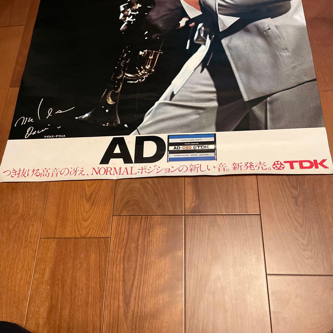 ポスター／マイルス・デイヴィスA4 マイルス・デイビス 超大型ポスター TDK