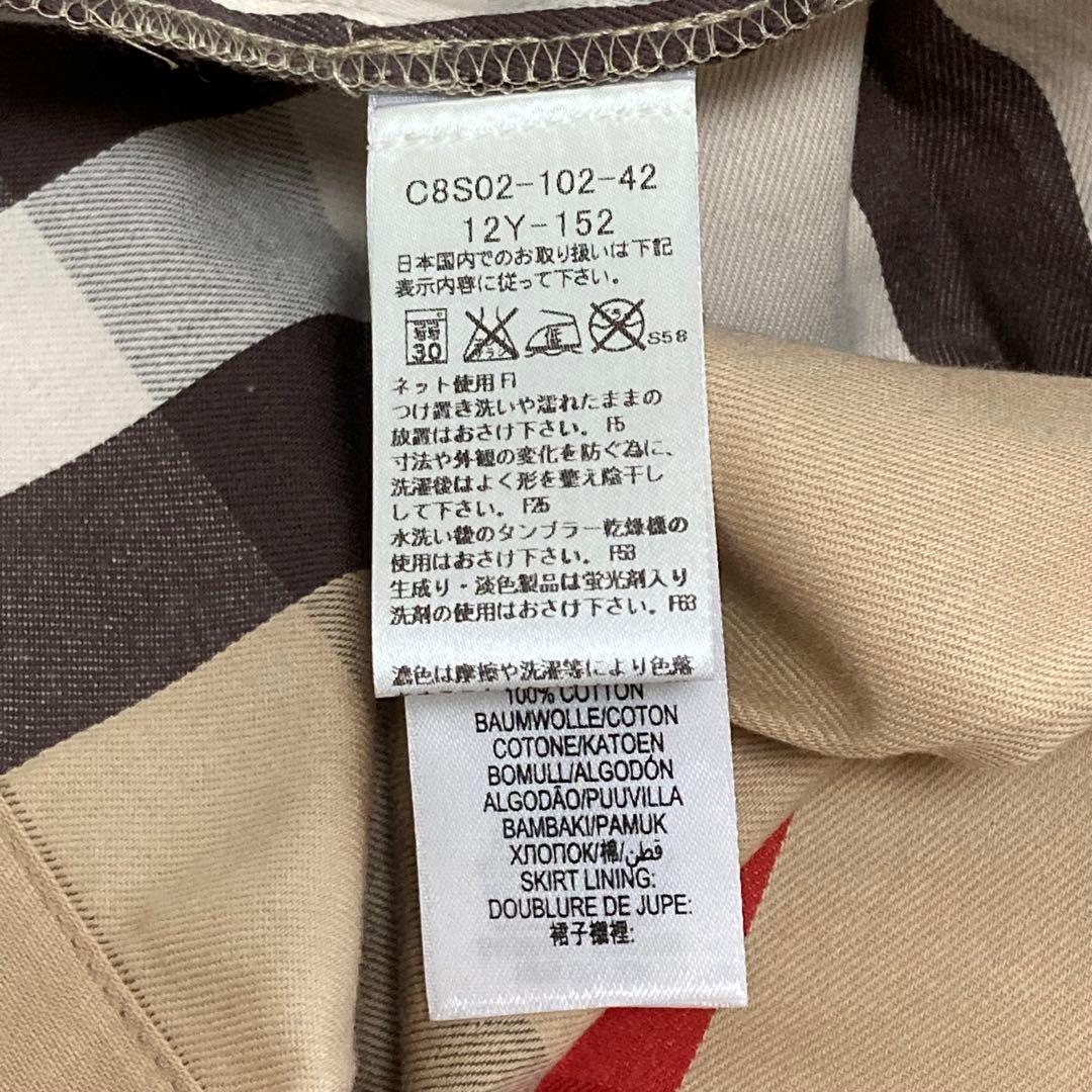 美品 ✨ バーバリー Burberry ノバチェック スカート 150cm