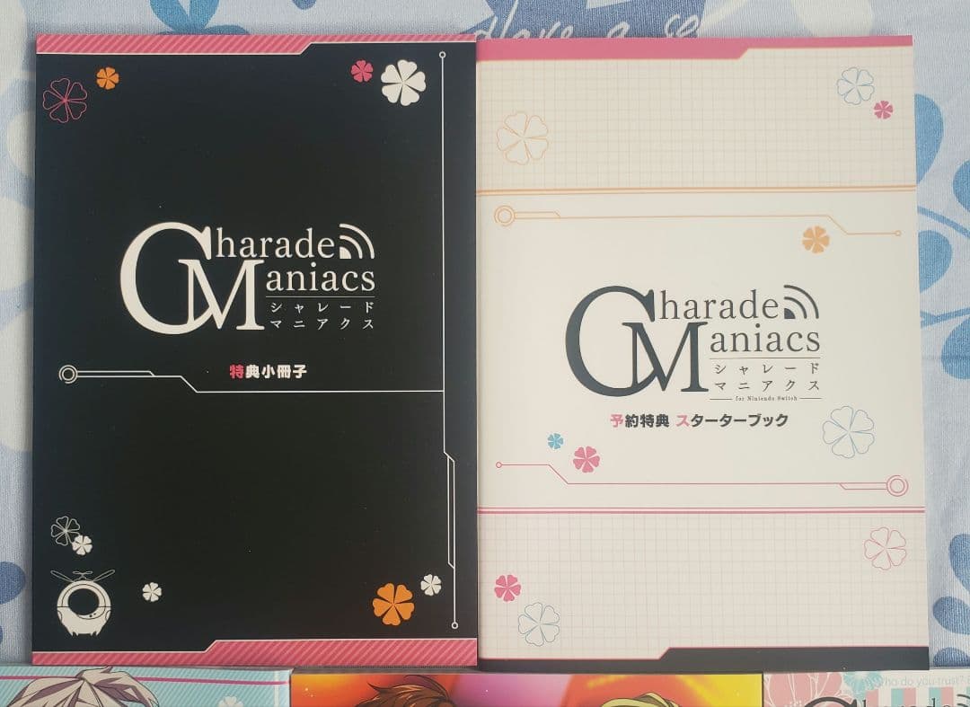 CharadeManiacs 特典小冊子 5冊＋おまけ