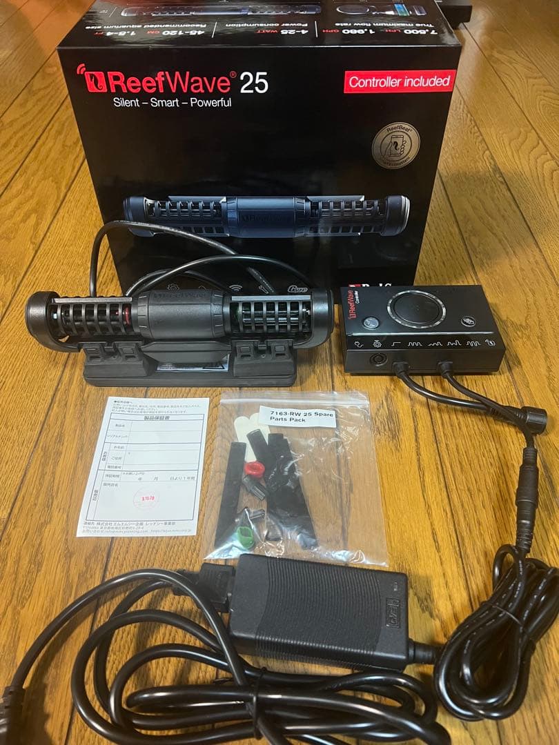 ReefWave 25 水流ポンプ　Redsea RED SEA REEF WAVE 25 - The Hidden Reef, Inc