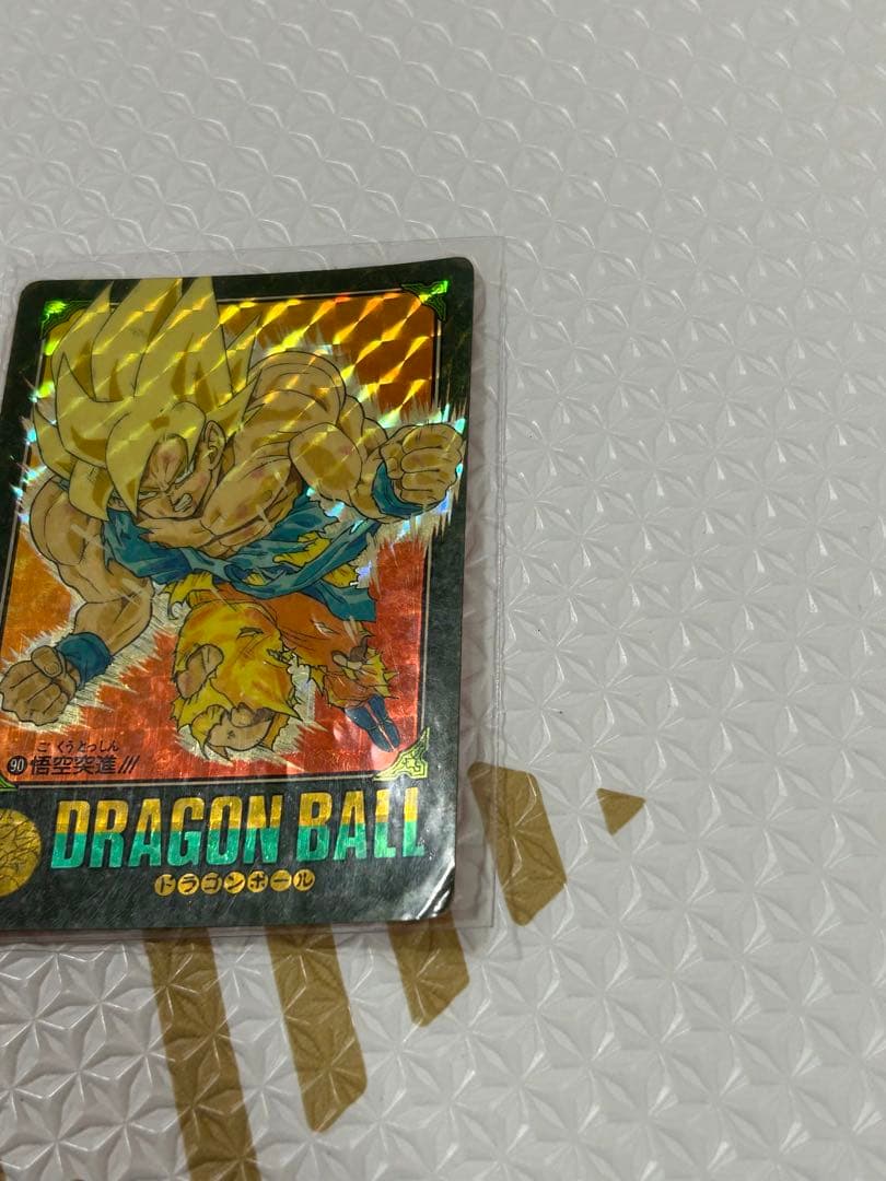 ドラゴンボールカードダス 90悟空突進 超レア】ドラゴンボール