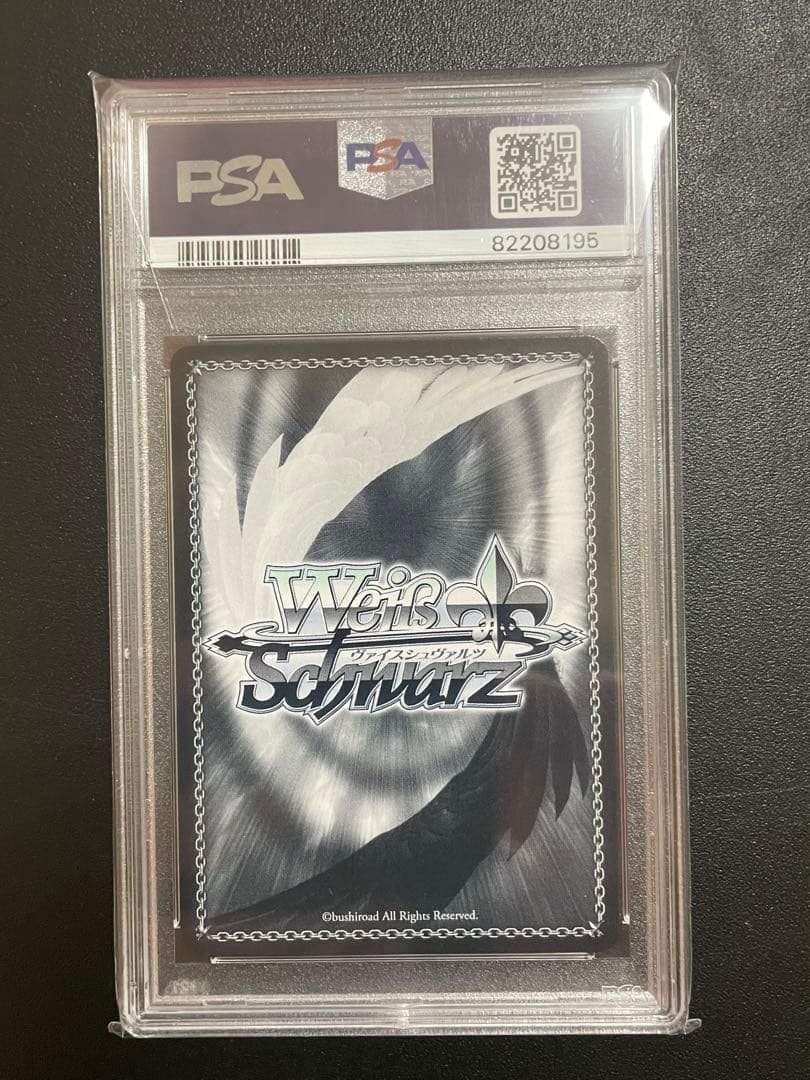 WEISS SCHWARZ SORA #043 春の空、舞う桜 ときのそら