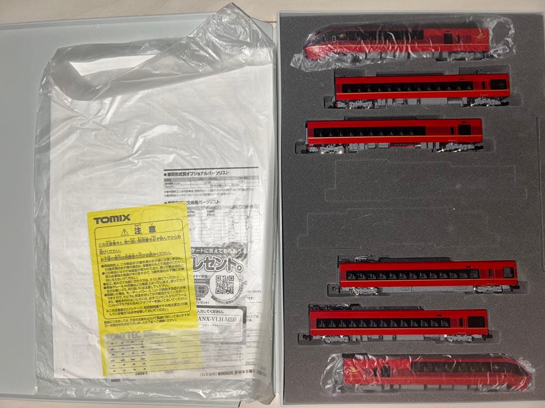 超絶技巧！極微細文字唐詩二十首中国工芸品