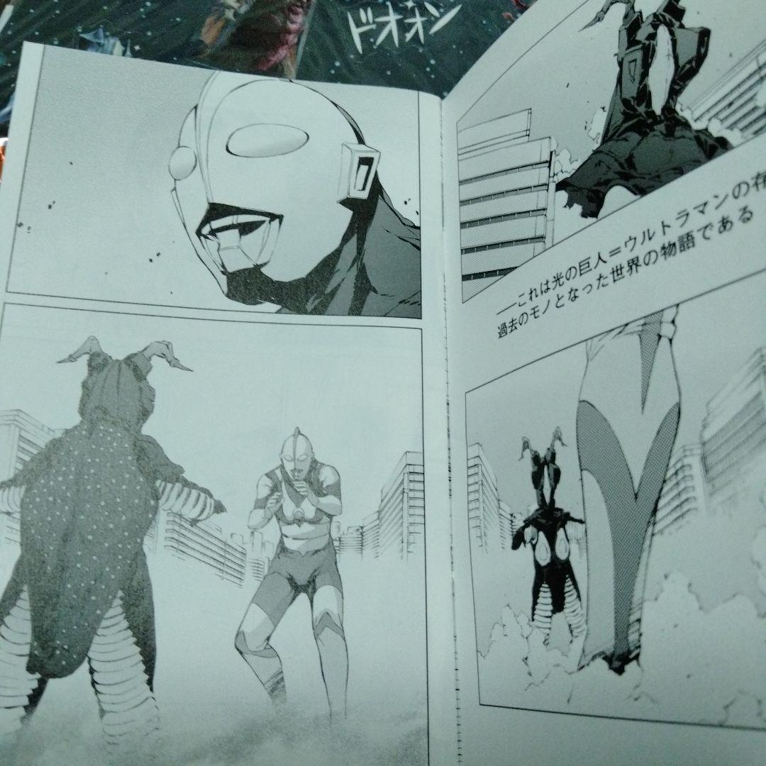 ウルトラシリーズ指人形1992カード付 4点 ウルトラマン セブン A