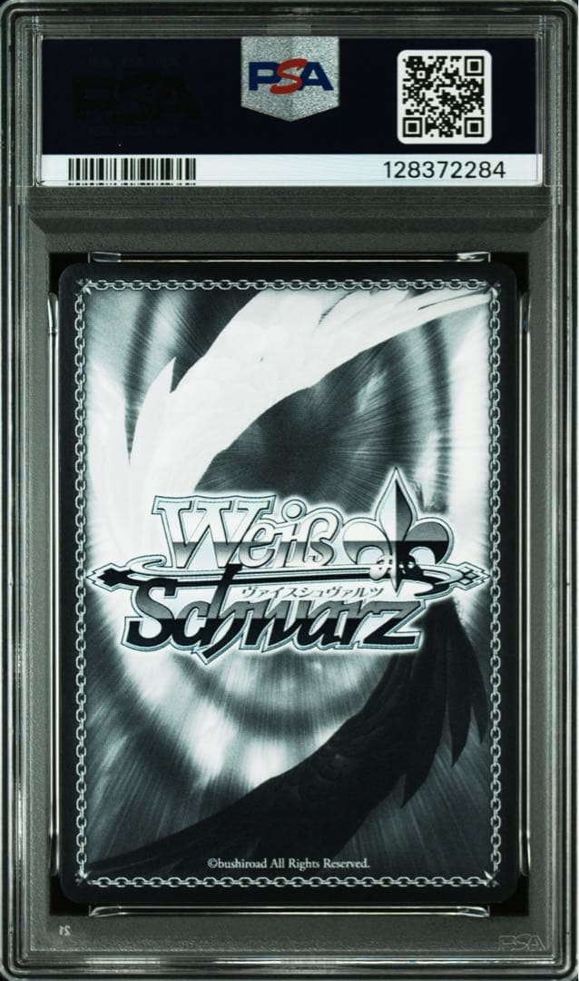 ヴァイスシュヴァルツ　こんこんきーつね! 白上フブキ sp psa10 ヴァイス