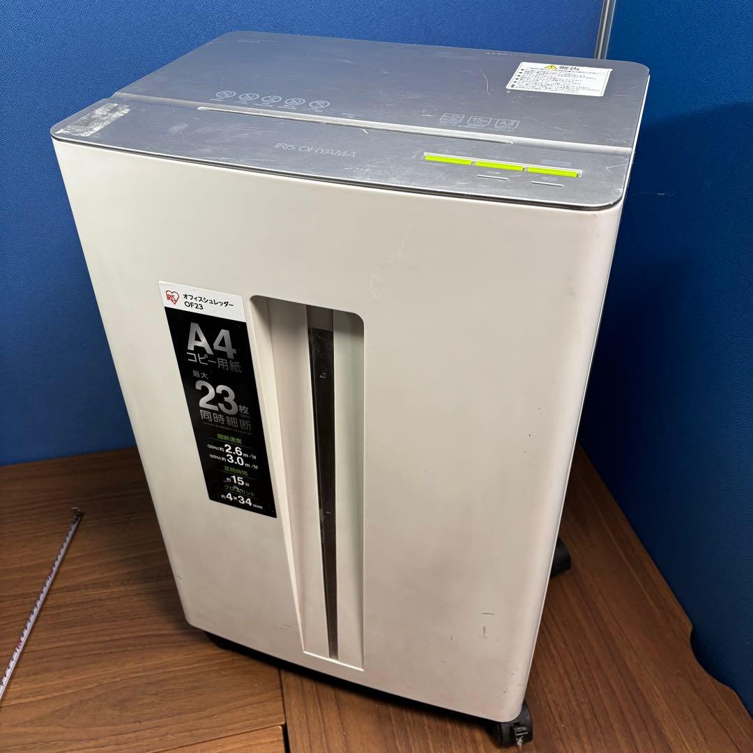 アイリスオーヤマ　業務用シュレッダー　OF23 送料無料】 アイリスオーヤマ アイリスオーヤマ オフィスシュレッダー