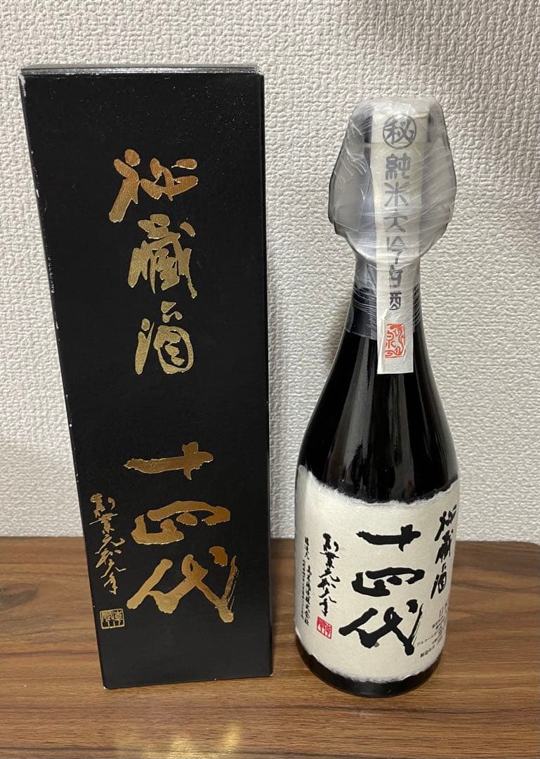 サントリー響 Japanese Harmony 2本セット 箱あり