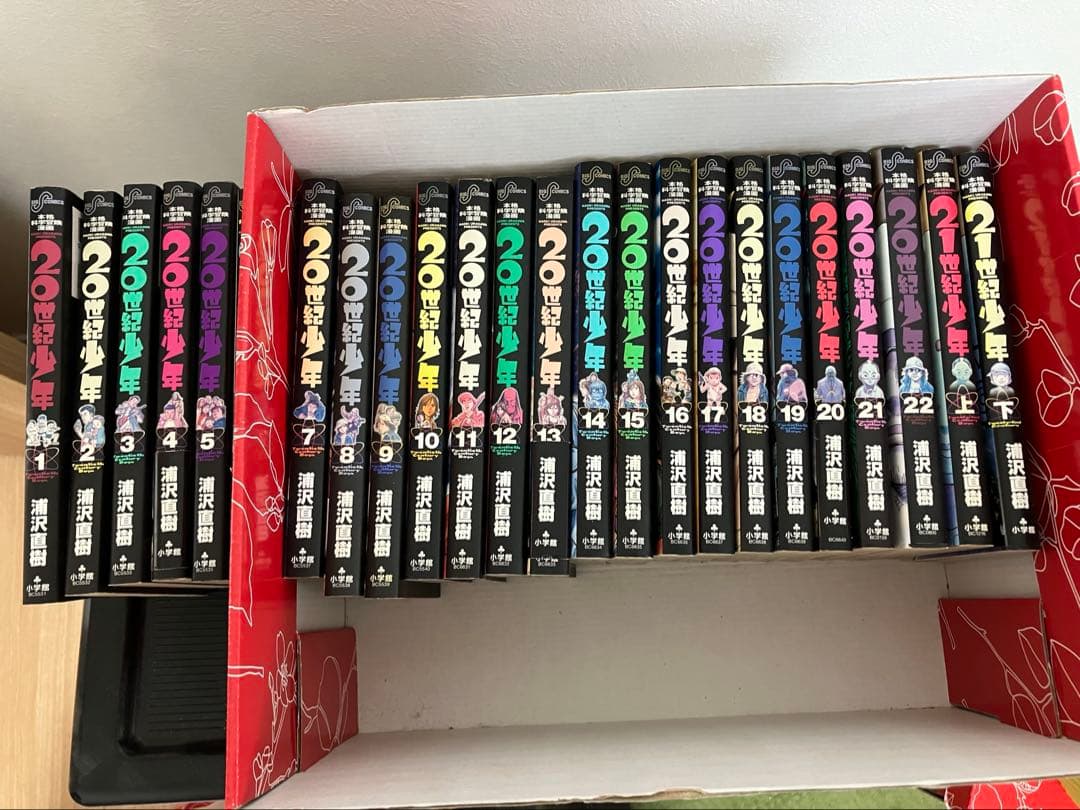 全25冊】20世紀少年 全22巻セット+21世紀少年 上下+