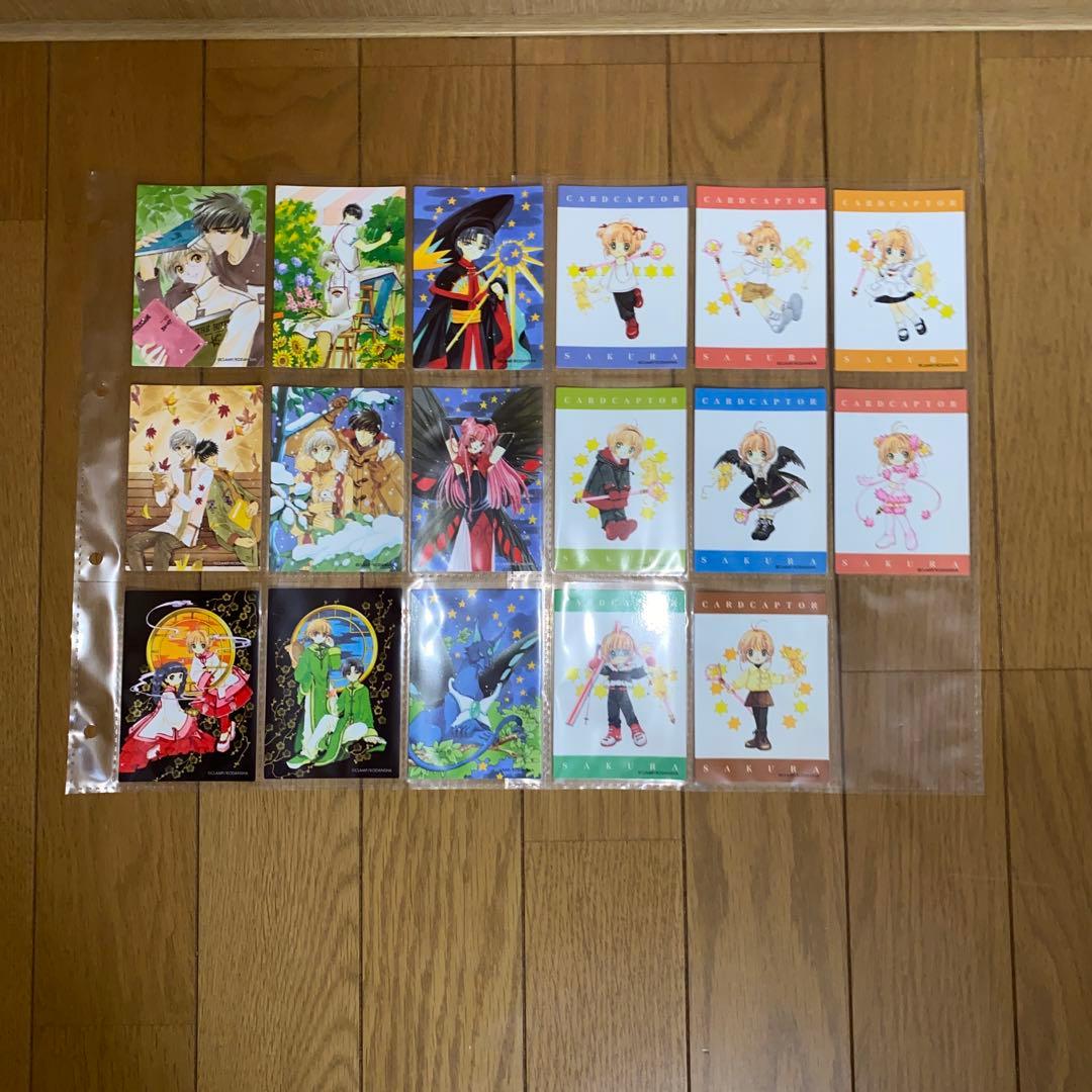 カードキャプターさくら　原作版　クロウカード編・さくらカード編　バインダー付き