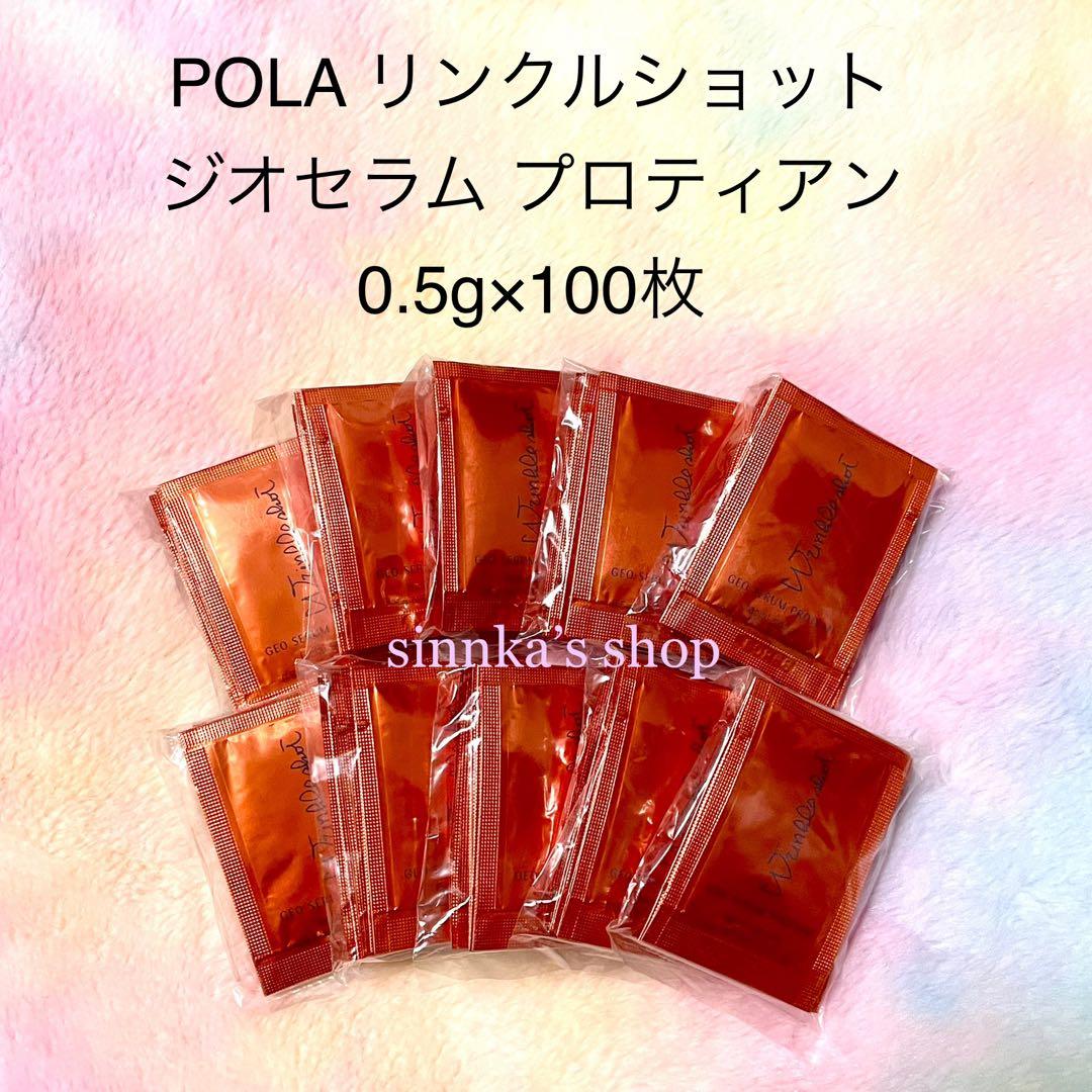 アケミ様 リクエスト 3点 まとめ商品