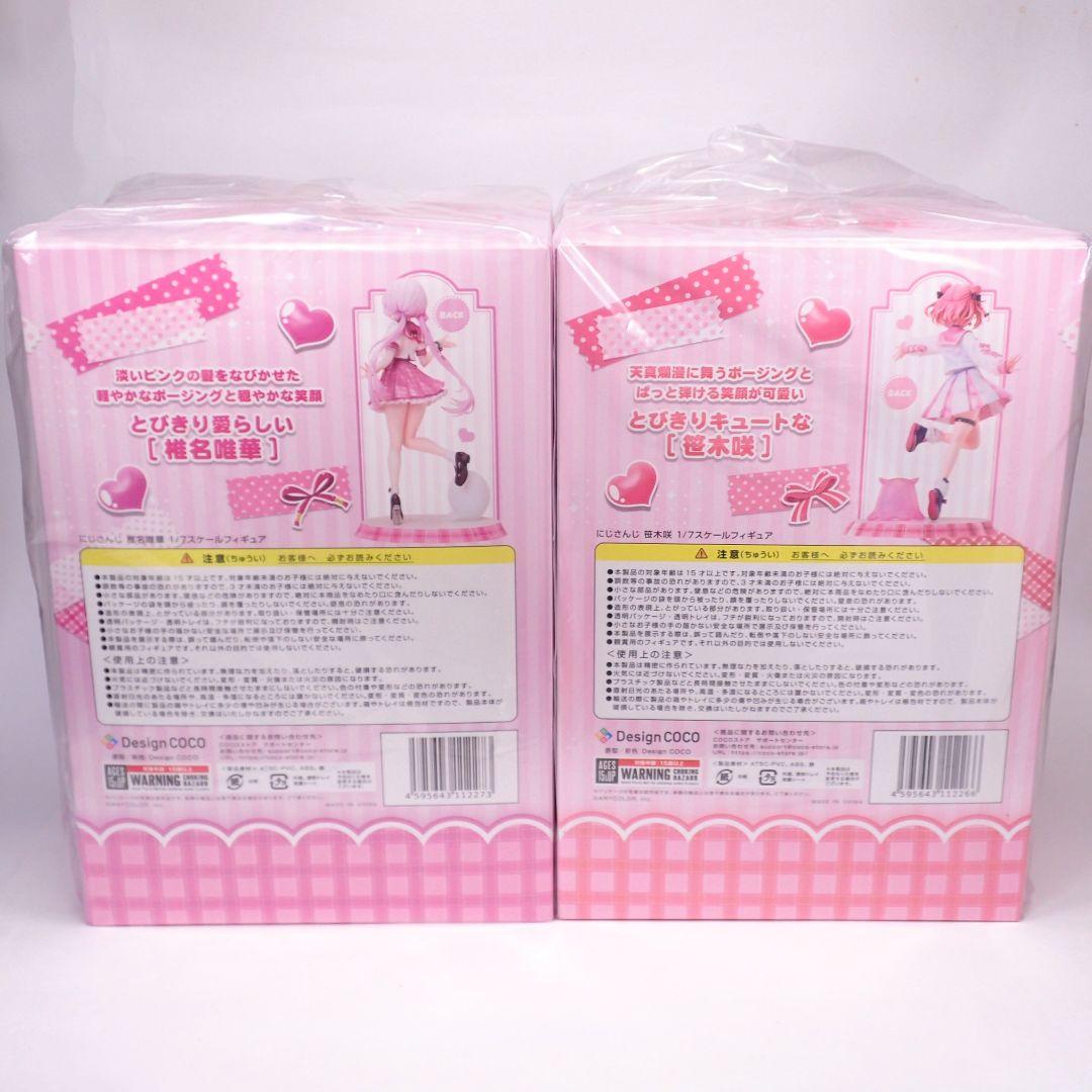 にじさんじ 笹木咲 椎名唯華 1/7スケール フィギュアセット デザインココ