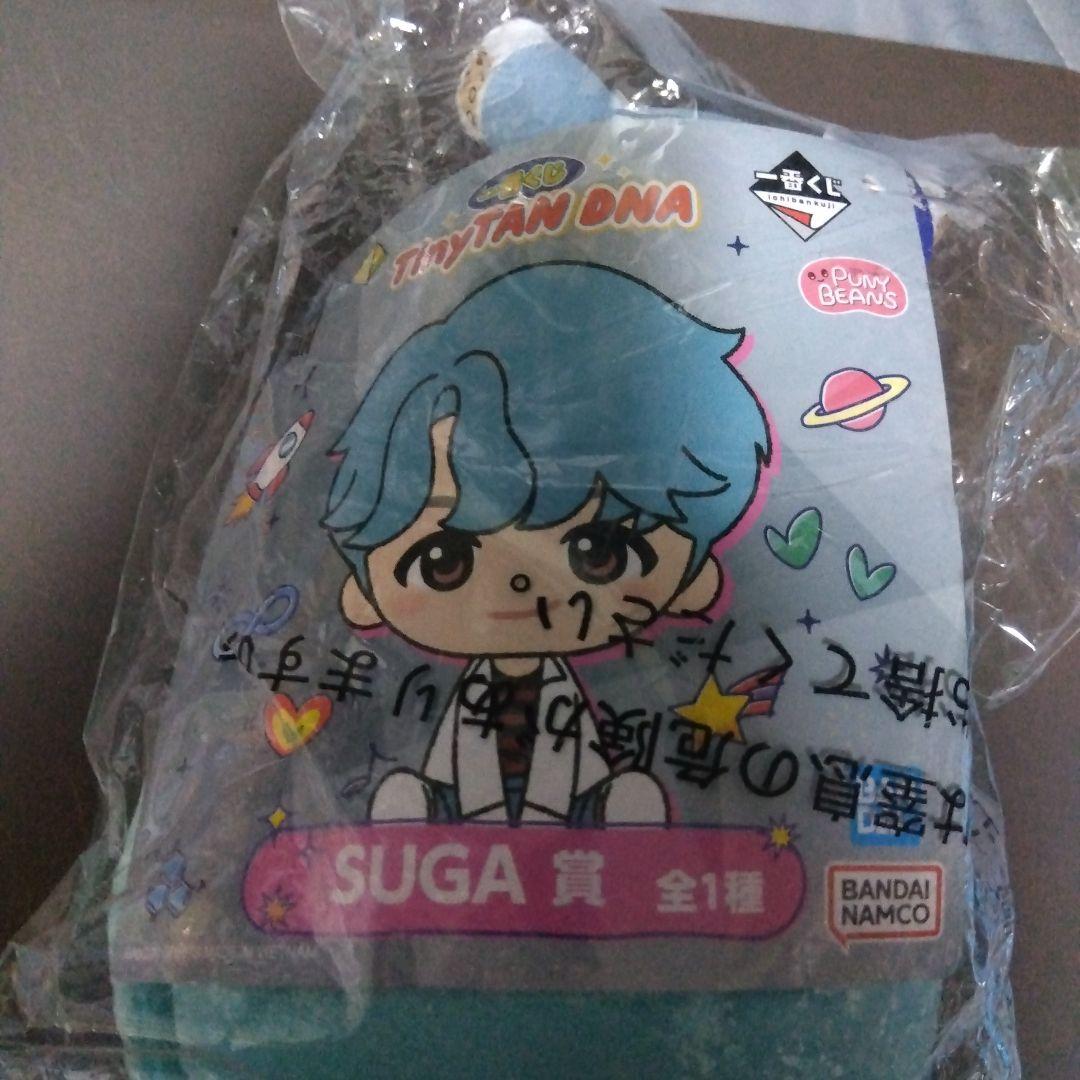 BTS DNA Butter BT21 SUGA shooky 1番くじ