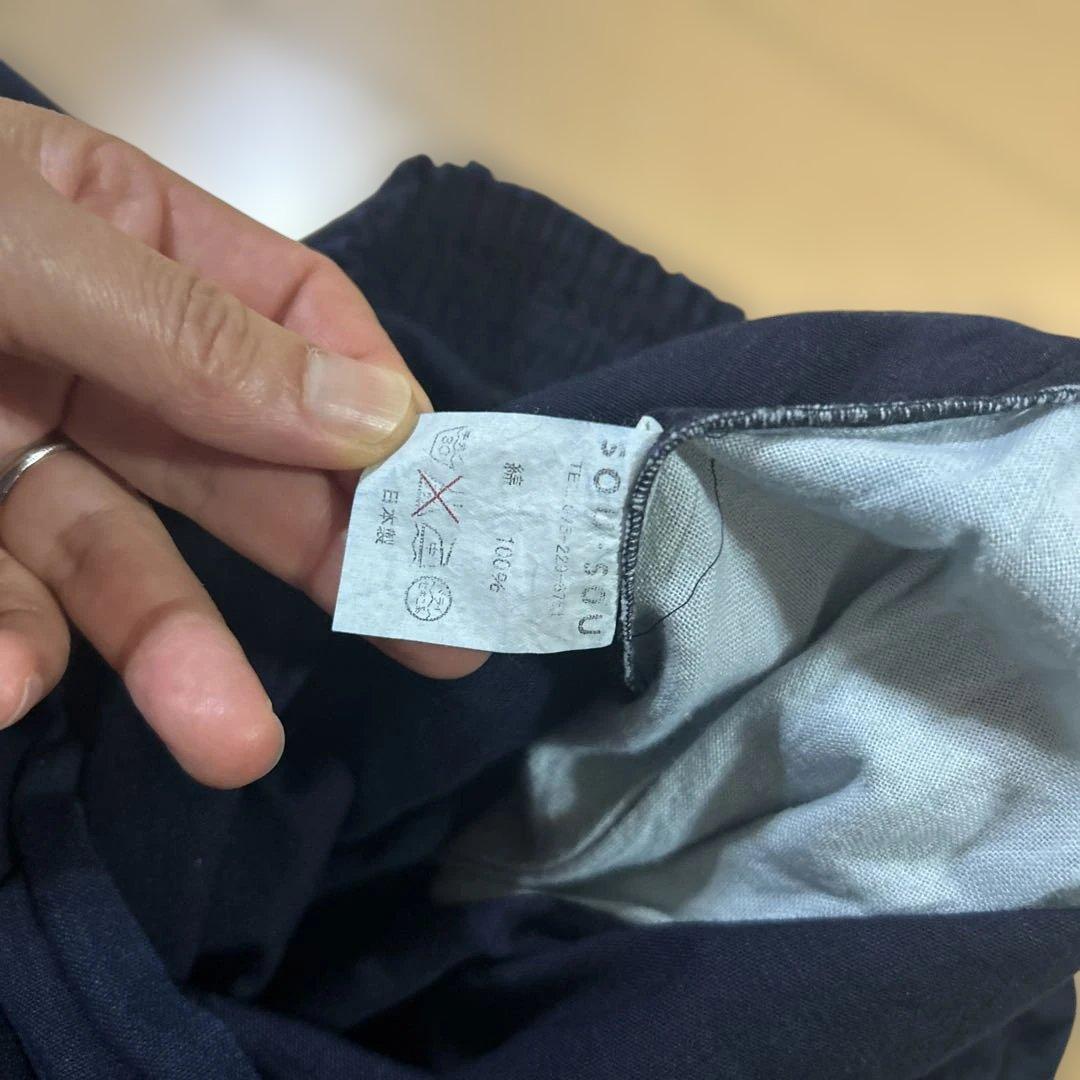 美品ソウソウSOU・SOU伊勢木綿臼井織ぬの株式会社ネイビーコットンパンツM男女