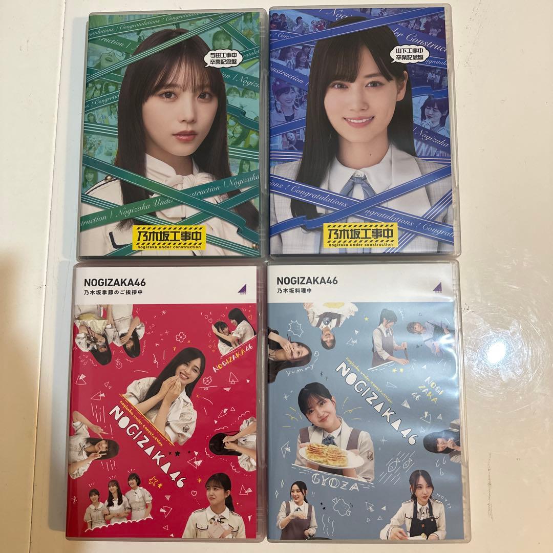 乃木坂工事中 4枚セット[Blu-ray] 乃木坂工事中Blu-ray 全巻28本セット