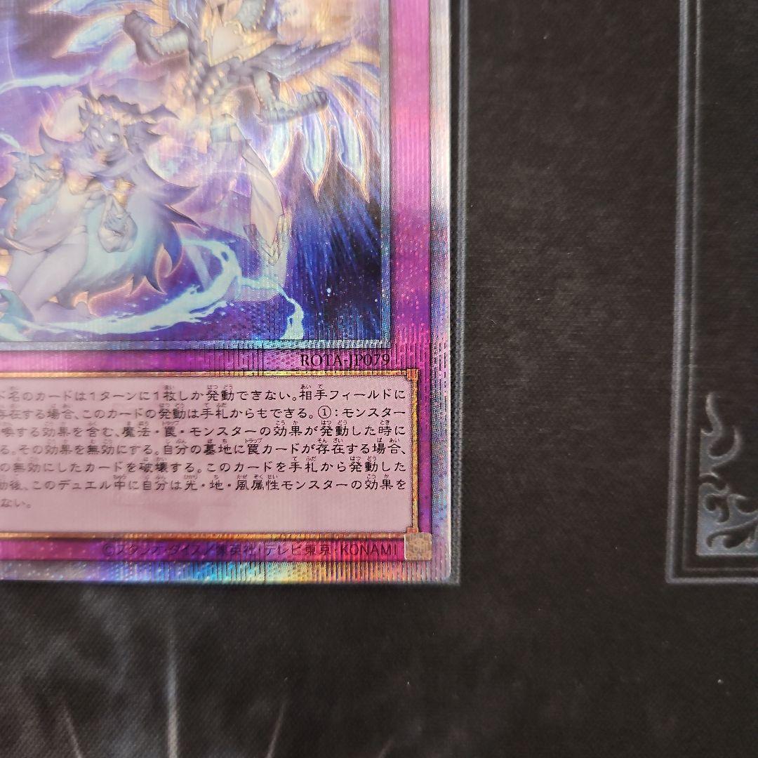 霊王の波動　25th　クオシク　遊戯王①