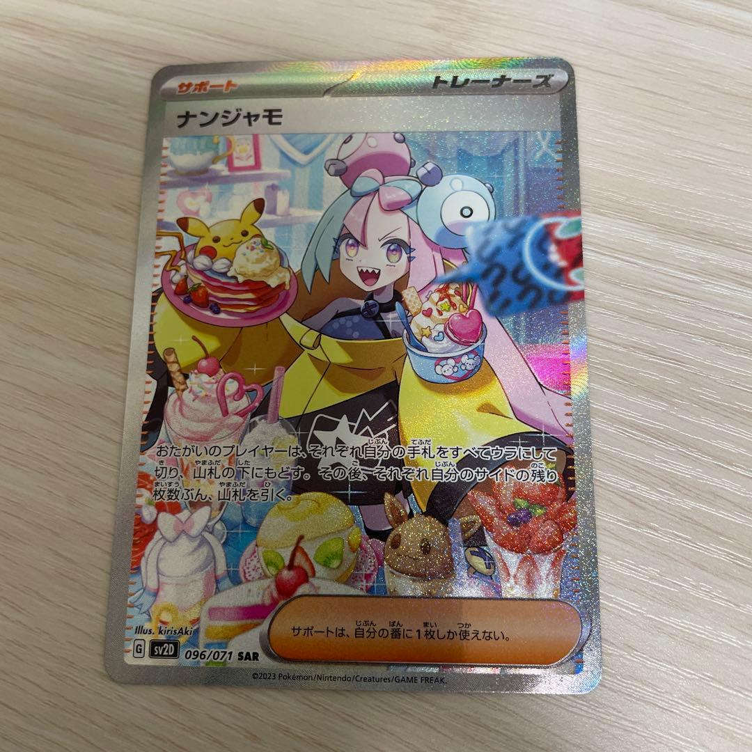 MÄRHEAVEN story cardカード No.24