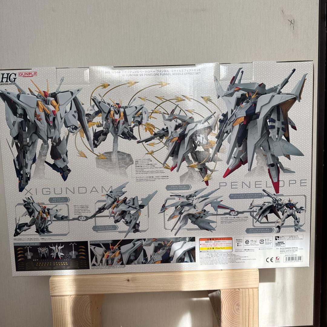 ΞガンダムVSペーネロペー ファンネル・ミサイル エフェクトセット