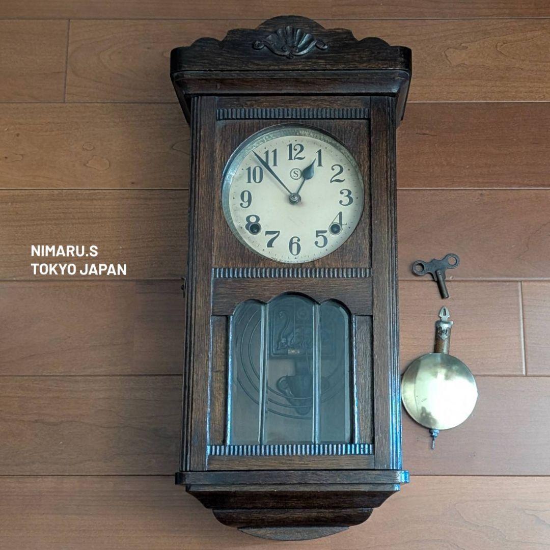 アンティーク掛時計　古時計ゼンマイ掛時計　振り子時計