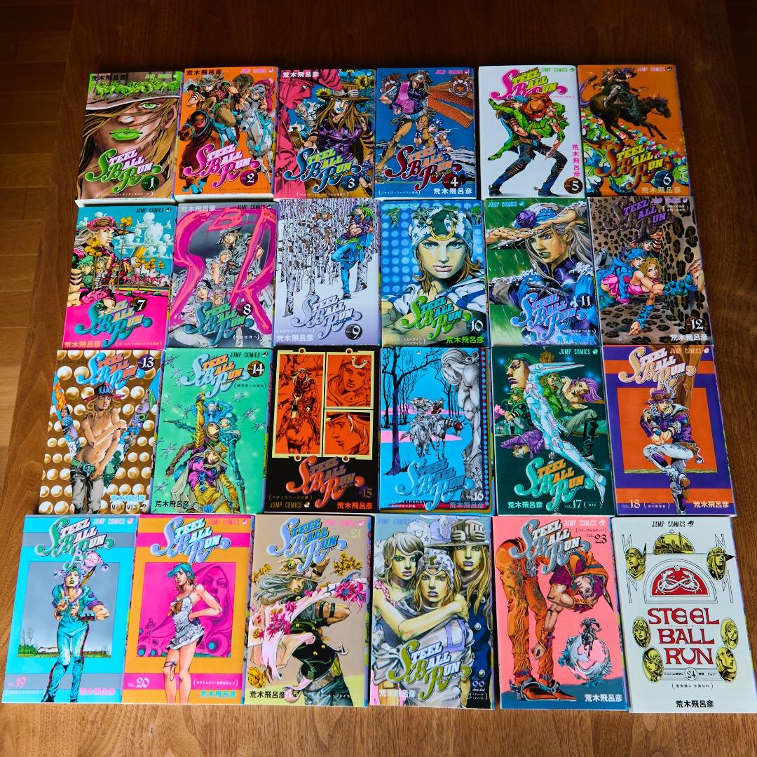 ジョジョの奇妙な冒険 スティール・ボール・ラン 全巻セット