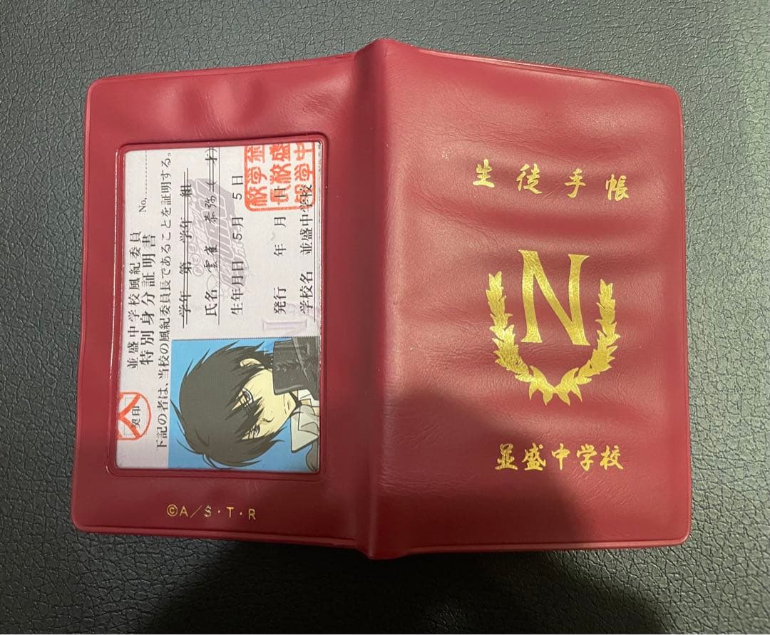 家庭教師ヒットマンREBORN! 並盛中学校 生徒手帳 学生証 ツナ 雲雀