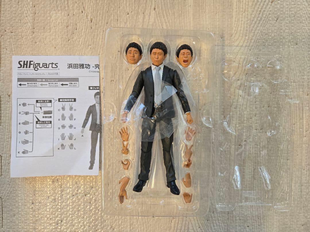 SHFiguarts 浜田雅功 松本人志 フィギュアセット