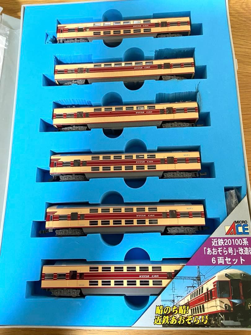 KATO・MICRO ACE、117系、キハ58系、21000系 20100系