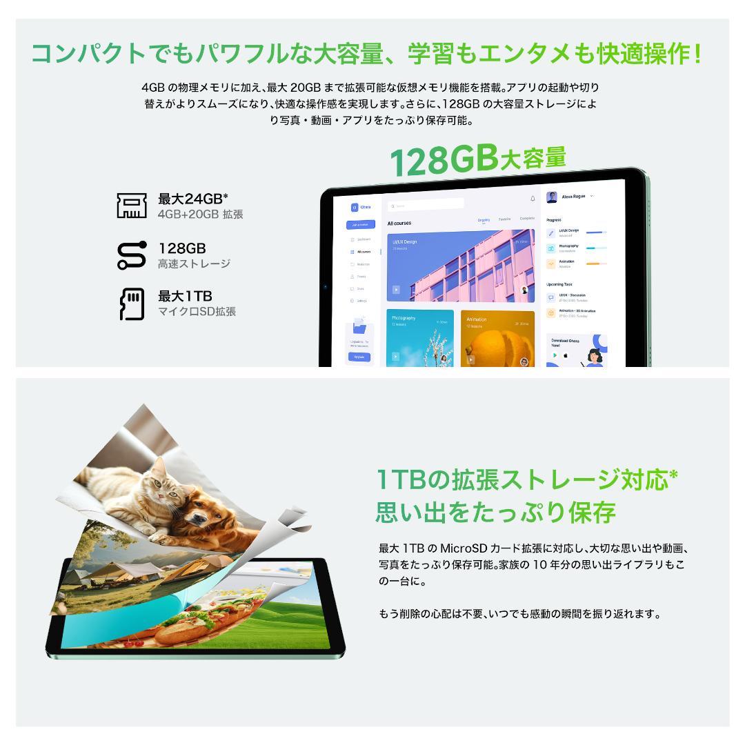 ✨美品✨最新版8インチタブレット✨ BMAX♡I8 Plus 動作確認済み