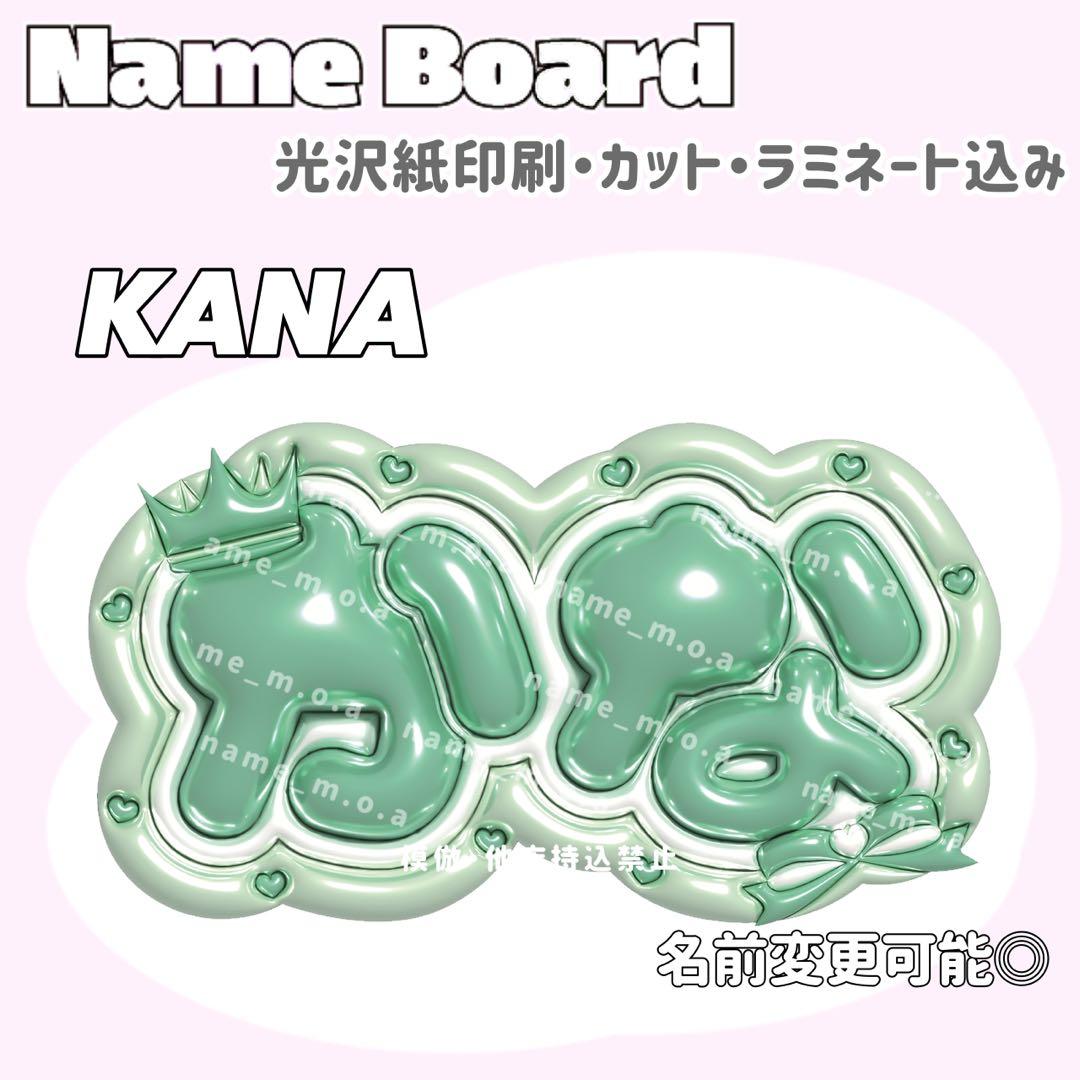 ネームボード デザイン【一覧36】 ネームボード背景ダウンロード