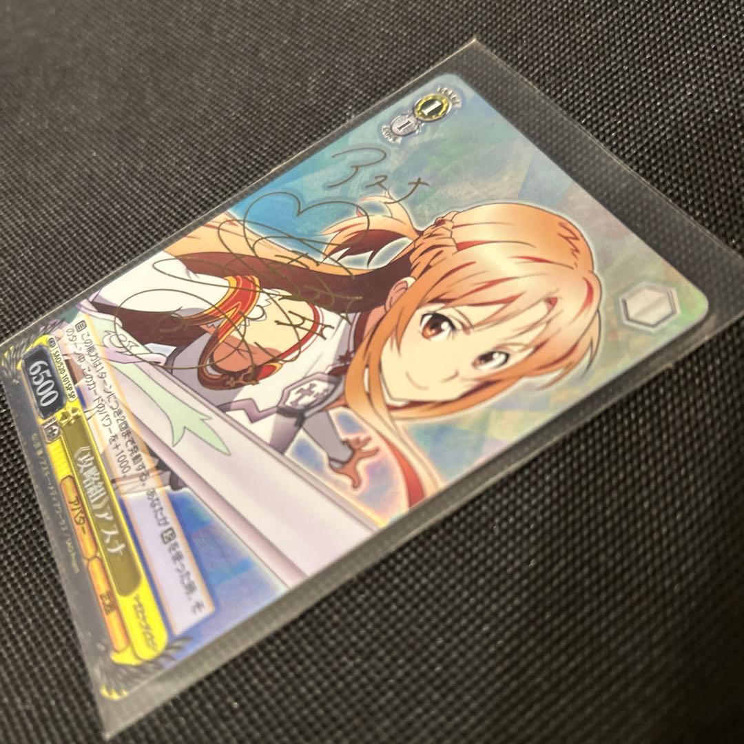 ヴァイスシュヴァルツ《攻略組》アスナ SP サイン入り SAO - メルカリ