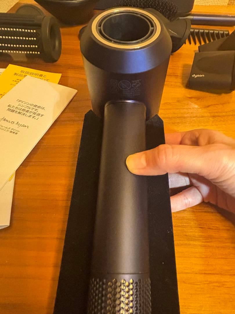 ダイソン Dyson ヘアドライヤー HD08
