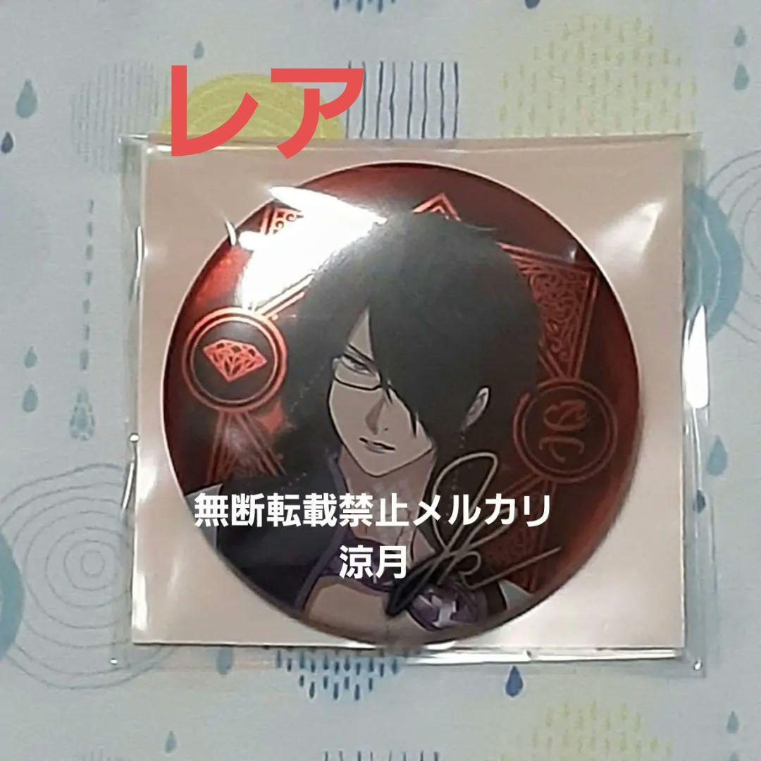 VAZZROCK 築一紗 ツキピカ レア 缶バッジ ツキプロ 二葉 バズロック築一紗