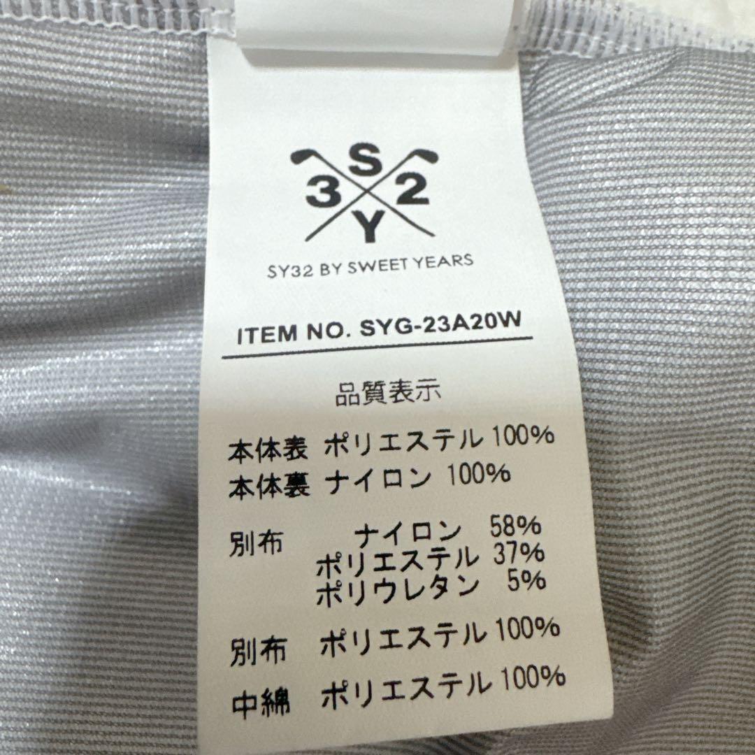 SY32 レディース フルジップアップブルゾン ホワイト サイズM