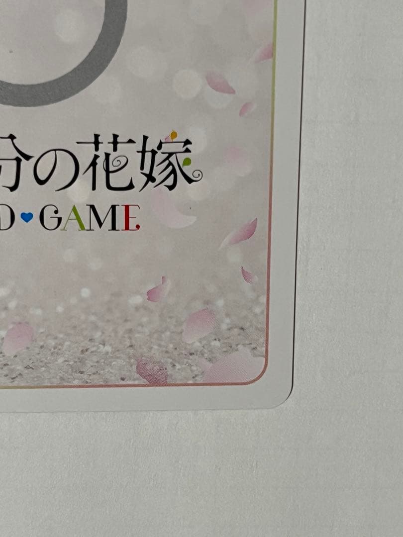 五等分の花嫁カードゲーム　一花　sssp