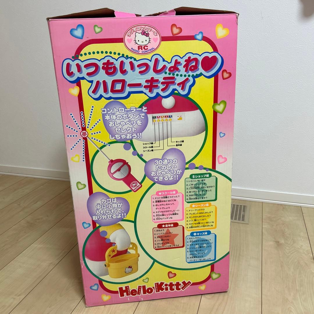 激レア／トーホー いつもいっしょね ハローキティ 巨大ラジコン - メルカリ
