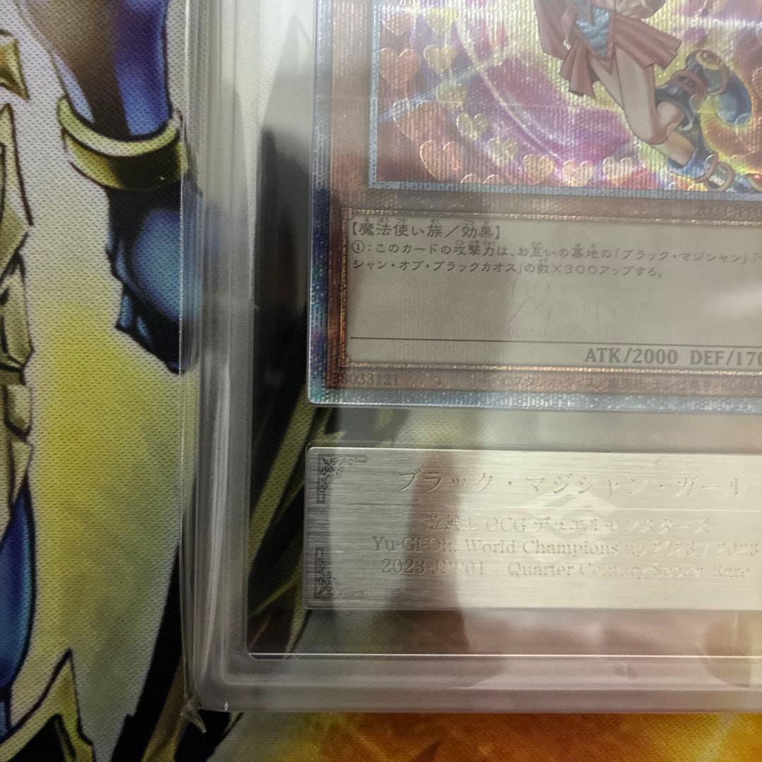 専用　遊戯王　ブラックマジシャンガール　WCS2023 25th QC ARS9