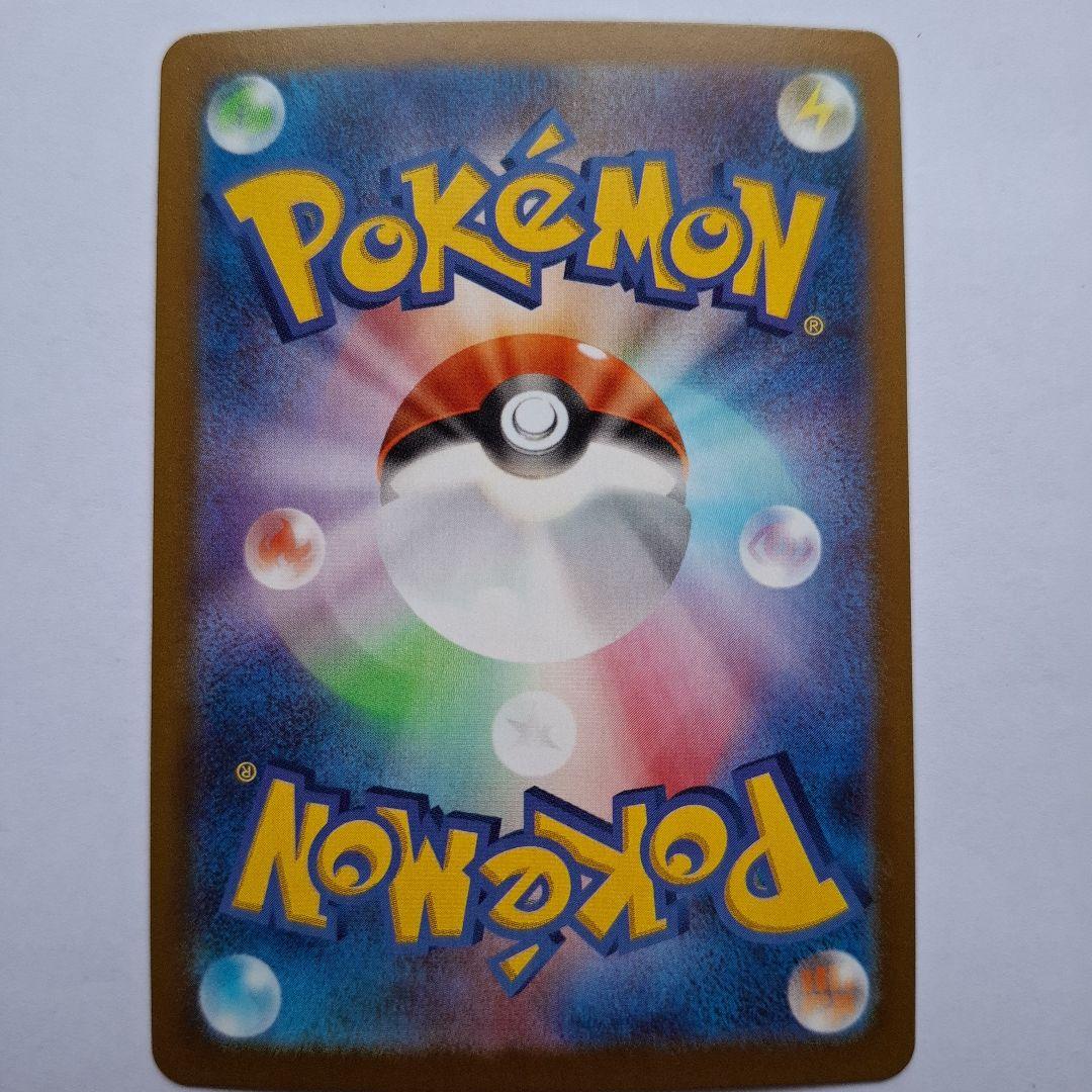 ムウマージEX 036/080 RR ポケモンカード