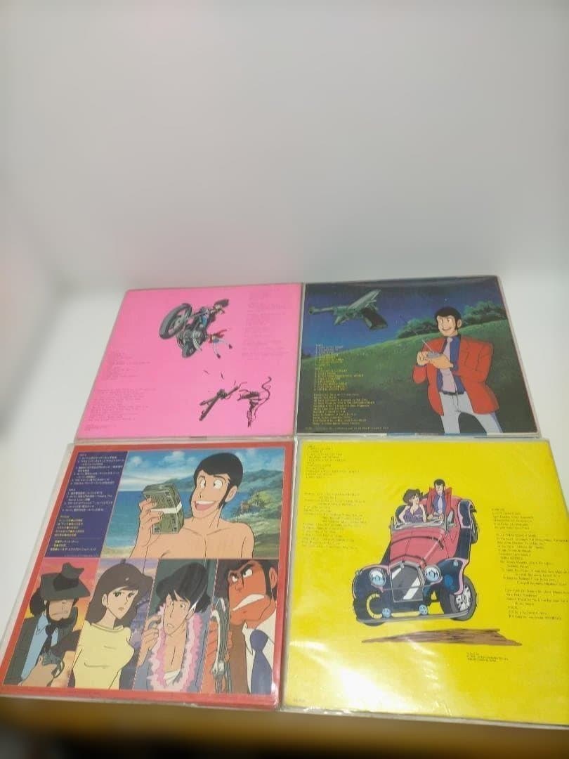 ルパン三世 サウンドトラック　LPレコード　LP盤8枚＆EP盤2枚　250825