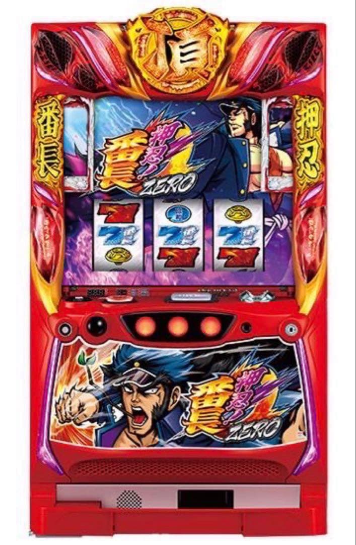 り*く様 【埼玉県引き取り限定】押忍！番長ZERO パチスロ 実機 中古