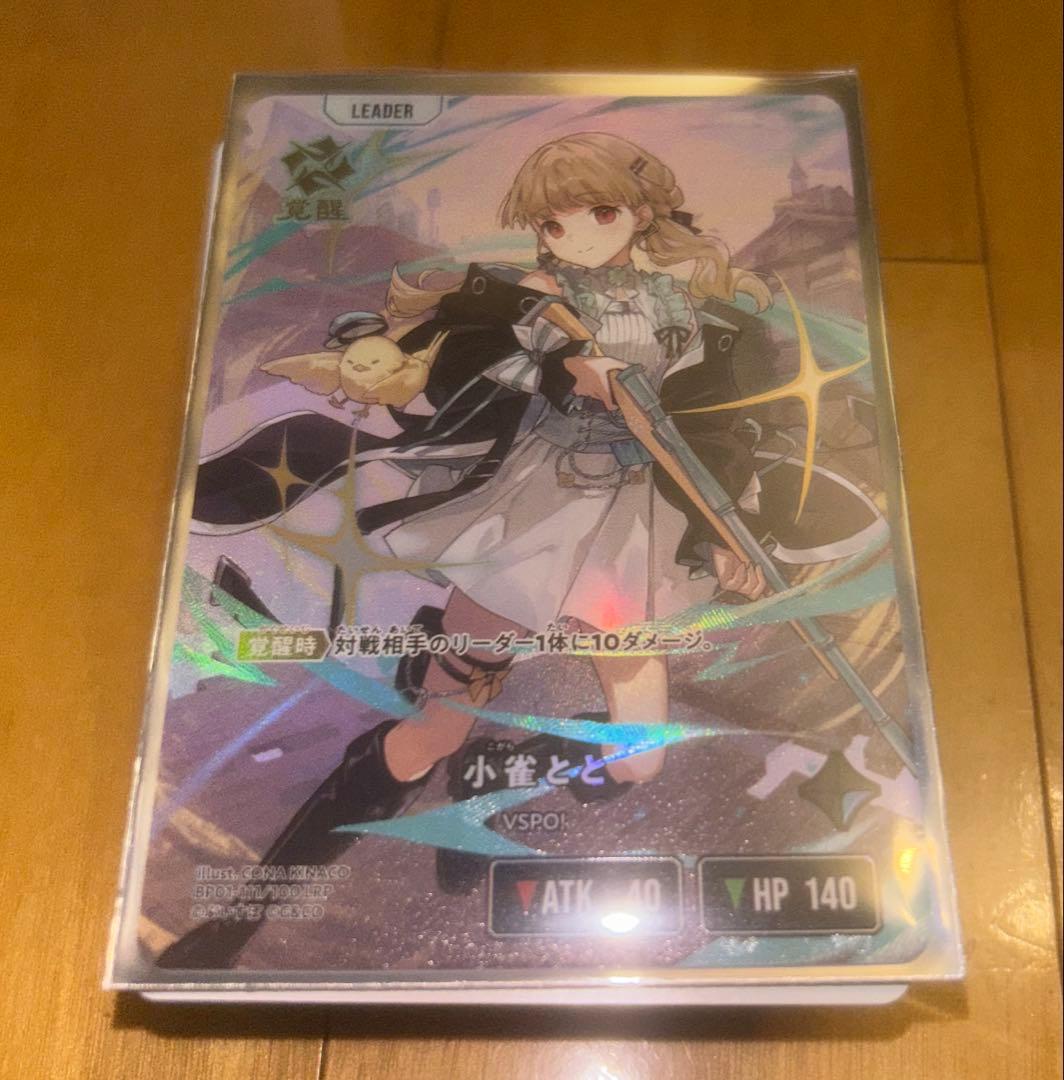 小雀とと LRP Xross Stars クロスタ - メルカリ